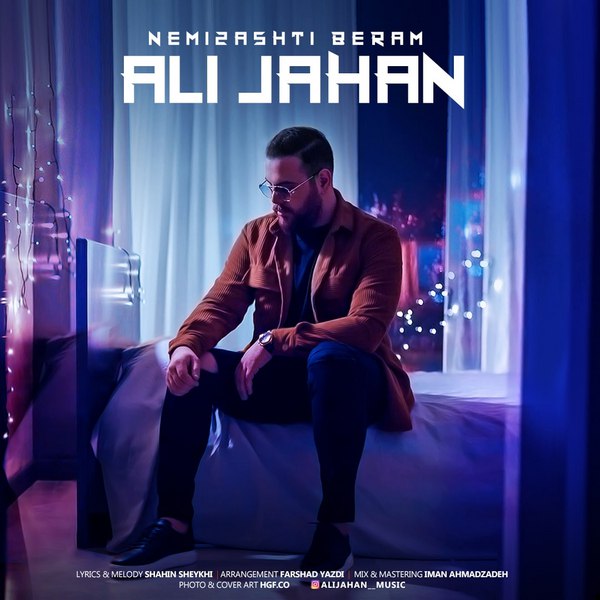 دانلود آهنگ نمیزاشتی برم